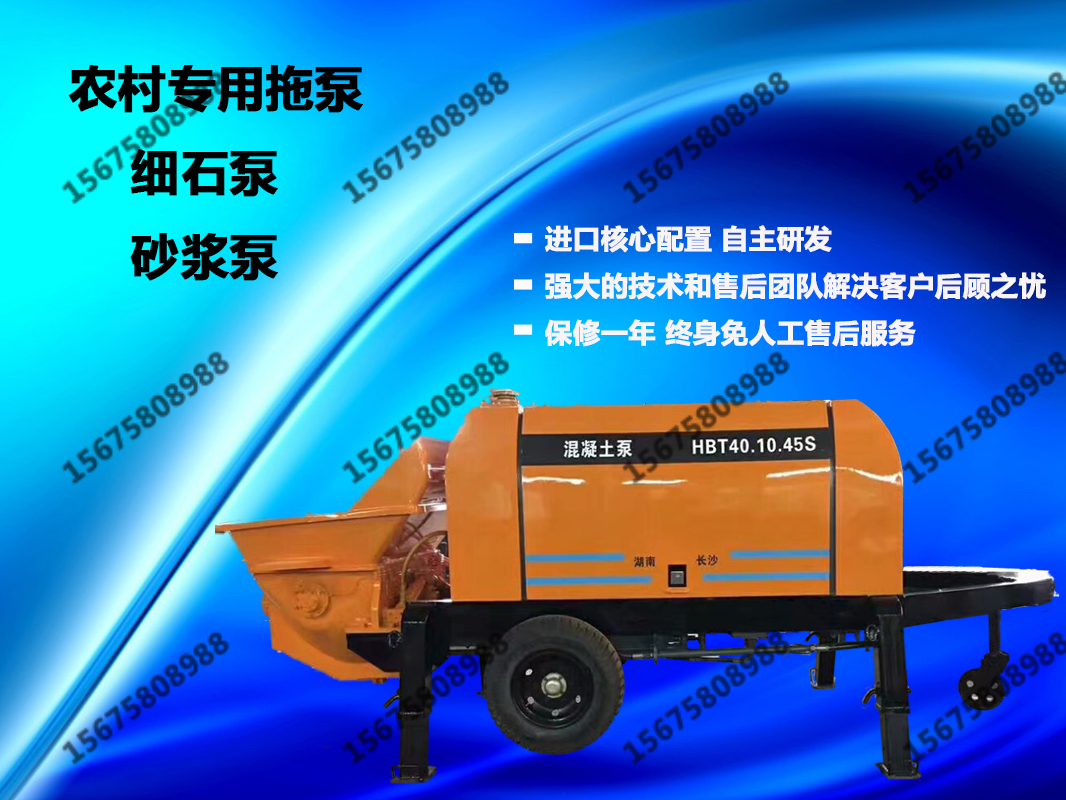 小型混凝土攪拌拖泵,適合哪些建筑施工購(gòu)買(mǎi)人群？