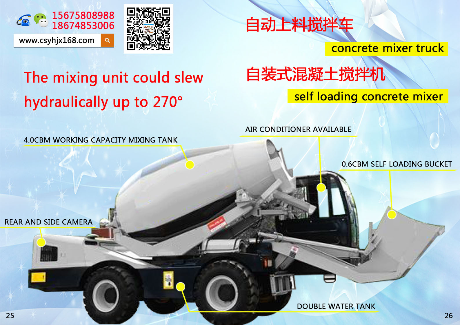 Mobile mixing station；Automatic loading mixer truck