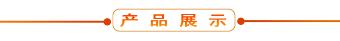 布料機(jī)、大型布料機(jī)、行走式布料機(jī)、圓筒布料機(jī)、行走式液壓布料機(jī)、移動式液壓布料機(jī)、電動布料機(jī)、手動布料機(jī)、梁場專用液壓布料機(jī)
