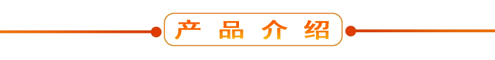 布料機(jī)、大型布料機(jī)、行走式布料機(jī)、圓筒布料機(jī)、行走式液壓布料機(jī)、移動式液壓布料機(jī)、電動布料機(jī)、手動布料機(jī)、梁場專用液壓布料機(jī)
